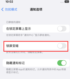 苹和舍镇果维修分享iPhone主屏幕壁纸显得模糊怎么办