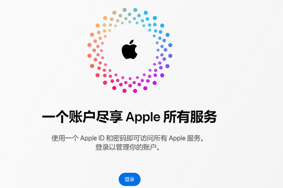 和舍镇iPhone维修中心分享iPhone下载应用时重复提示输入账户密码怎么办 