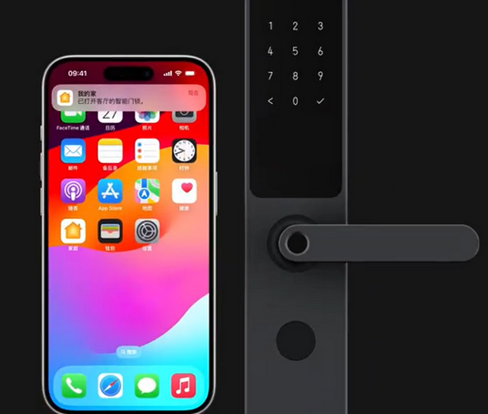 和舍镇iPhone维修站分享在iPhone上使用家庭钥匙开启智能门锁 