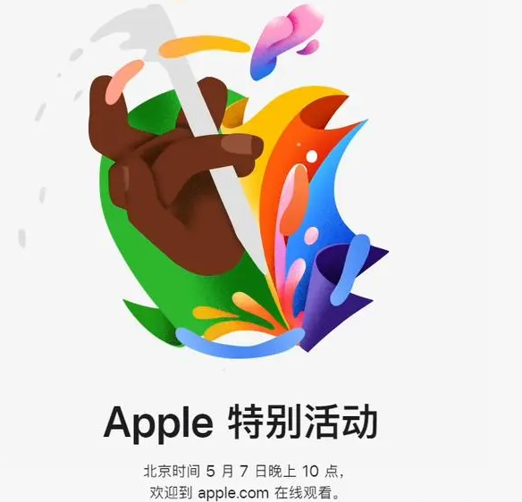 和舍镇和舍镇ipad维修服务点分享新款iPad Pro和iPad Air要来了