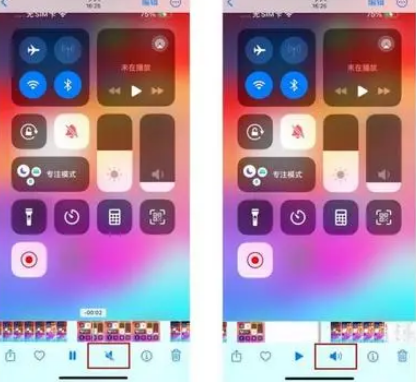 和舍镇苹果15维修网点分享iPhone15录屏没有声音怎么办 