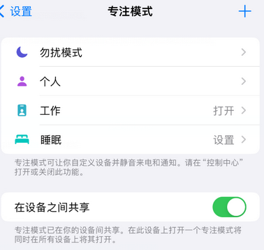 和舍镇iPhone维修服务分享可在指定位置自动切换锁屏墙纸 