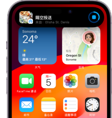 和舍镇apple维修服务分享两台iPhone靠近即可共享照片和视频 