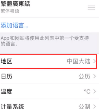 和舍镇苹果无线网维修店分享iPhone无线局域网无法开启怎么办