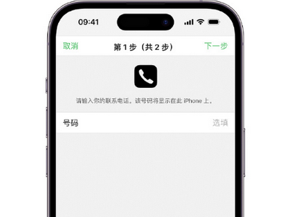 和舍镇apple维修店分享如何通过iCloud网页查找iPhone位置