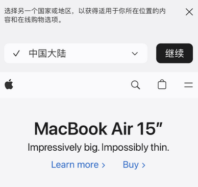 和舍镇apple授权维修如何将Safari浏览器中网页添加到桌面 