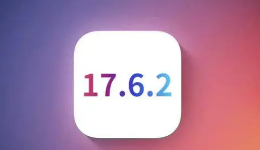 和舍镇苹果维修店铺分析iOS 17.6.2即将发布 