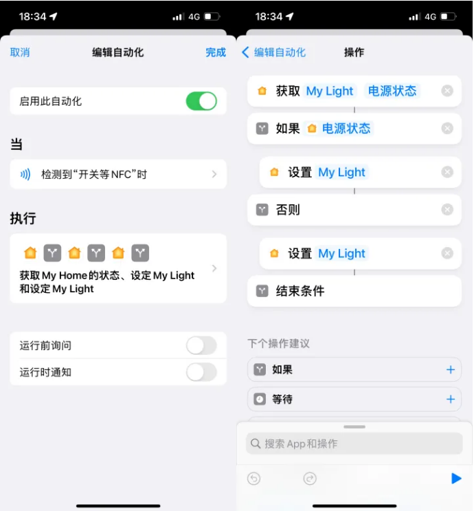 和舍镇苹果14服务点分享iPhone14中NFC功能的使用场景及使用方法 