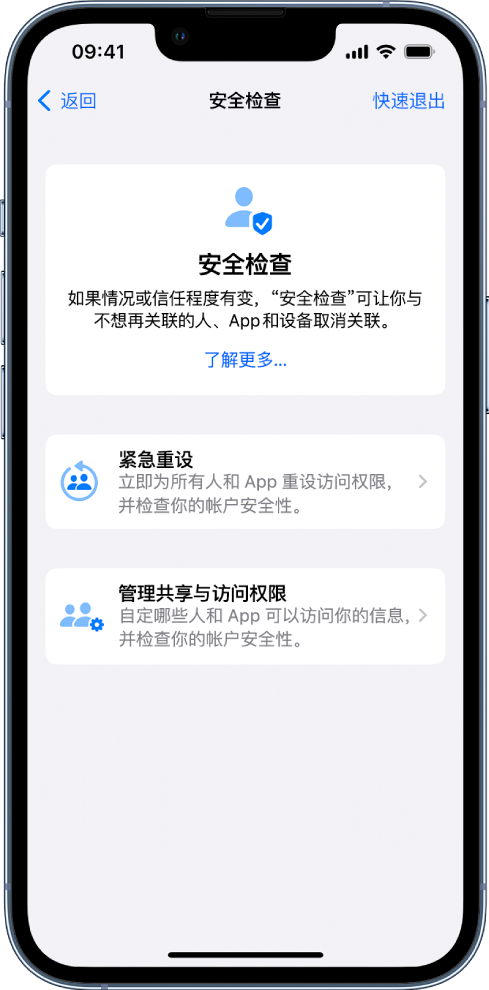 和舍镇苹果手机维修分享iPhone小技巧:使用