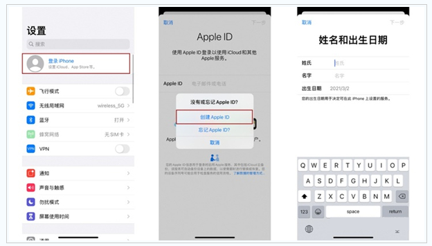 和舍镇苹果维修网点分享:Apple ID有什么用?新手如何注册iPhone14 ID? 