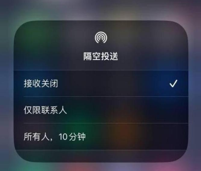 和舍镇苹果14维修分享iPhone 14 Pro如何开启隔空投送 