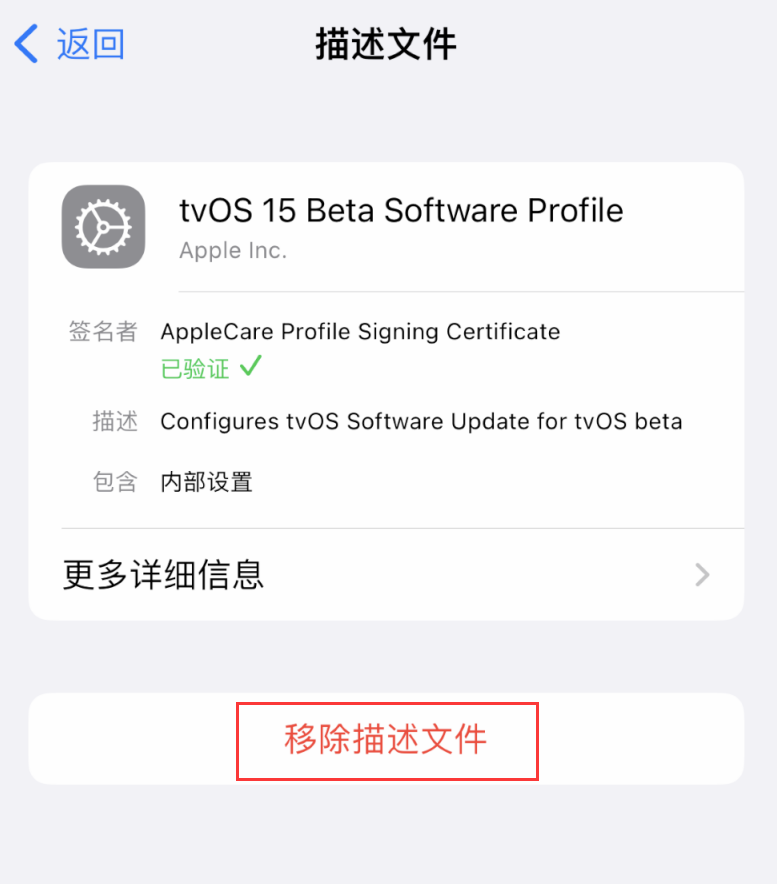 和舍镇苹果手机维修分享iOS 16 屏蔽系统更新教程 