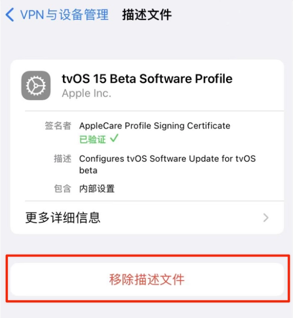 和舍镇苹果手机维修分享iOS 15.7.1 正式版适合养老吗 