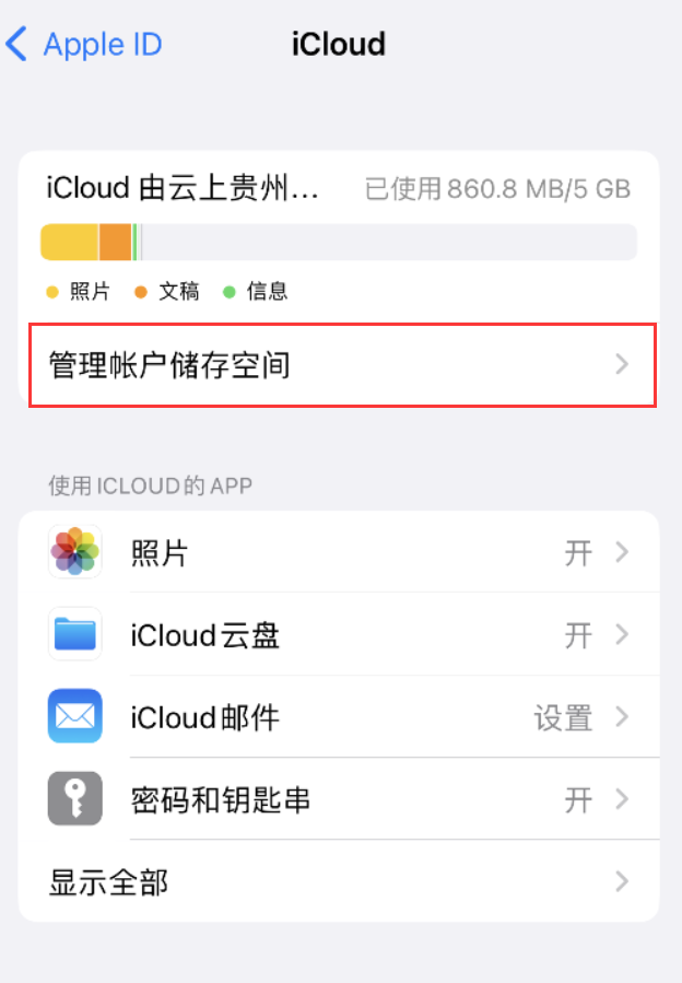 和舍镇苹果手机维修分享iPhone 用户福利 