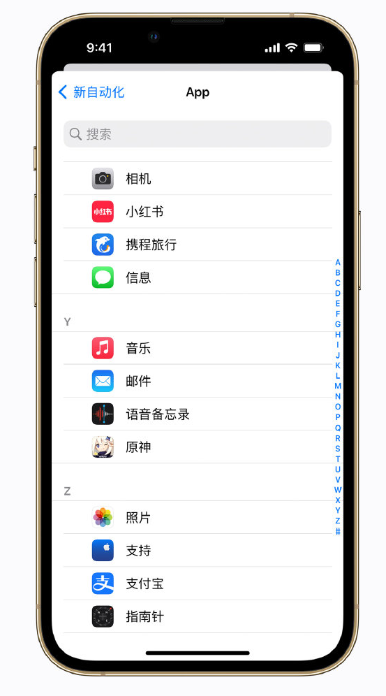 和舍镇苹果手机维修分享iPhone 实用小技巧 