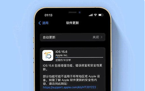 和舍镇苹果手机维修分享iOS 15.6续航怎么样 