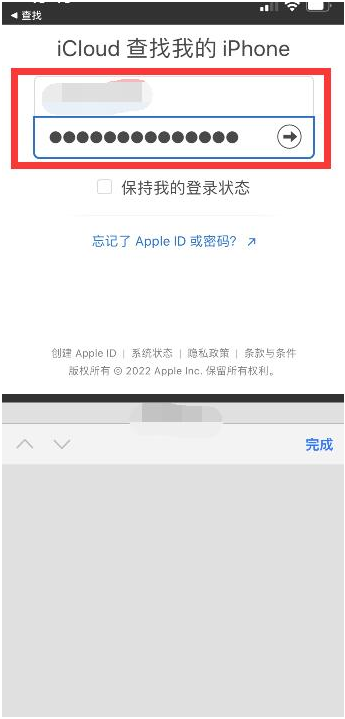 和舍镇苹果13维修分享丢失的iPhone13关机后可以查看定位吗 