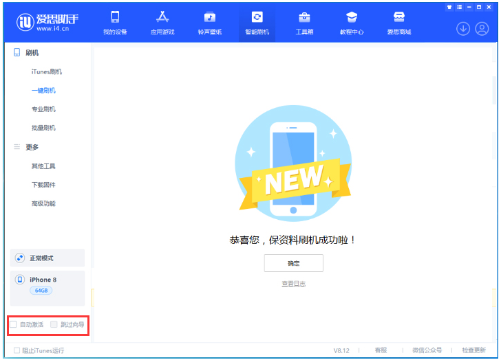 和舍镇苹果手机维修分享iOS 17.0.2 正式版升级 