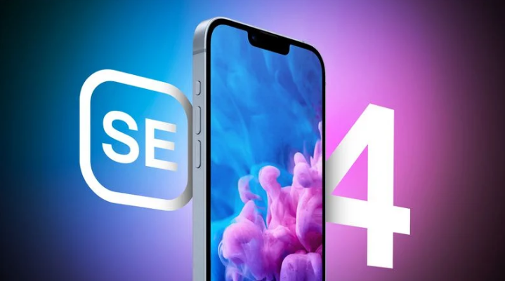 和舍镇苹果手机维修分享12 月开始量产第四代 iPhone SE 