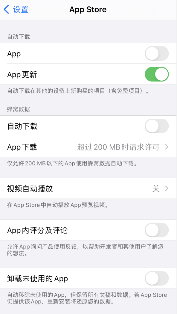 和舍镇苹果手机维修分享iPhone 12 已安装的 App 为什么会又显示正在安装 