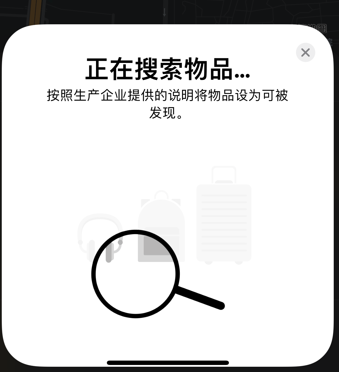 和舍镇苹果手机维修分享iOS 14.3 隐藏项目 