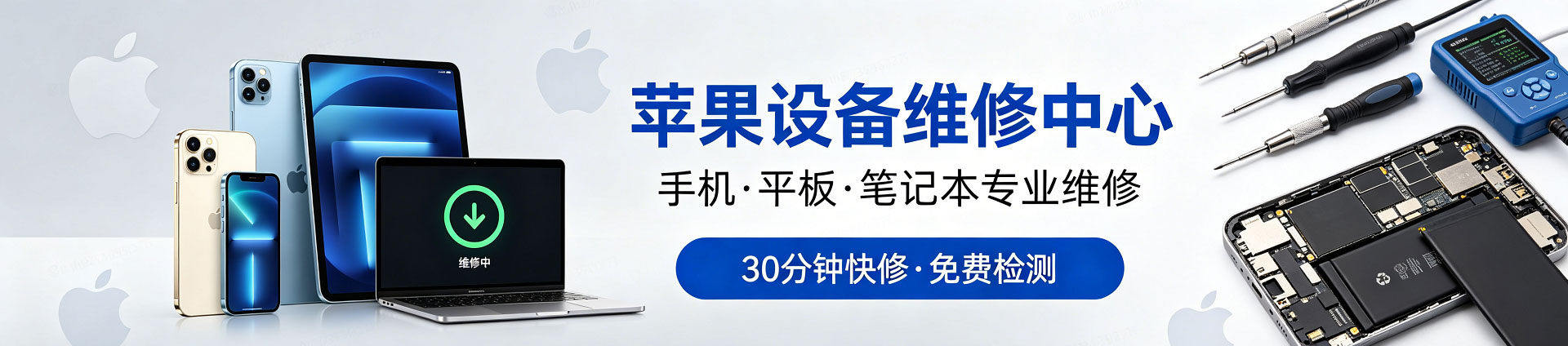 和舍镇苹果手机维修服务地址查询